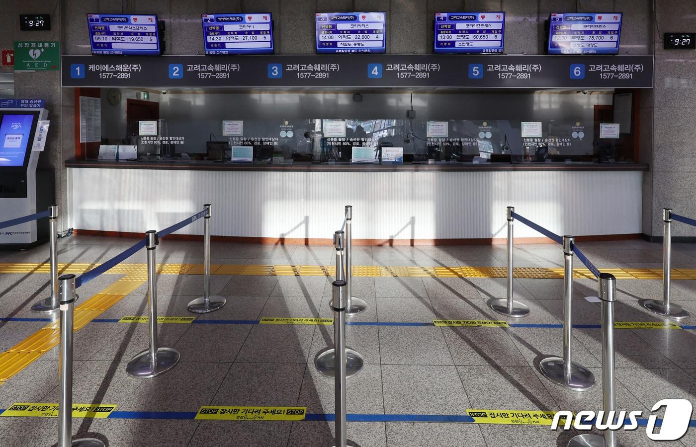 본문 이미지 - (사진은 기사 내용과 무관함) / 뉴스1 ⓒ News1