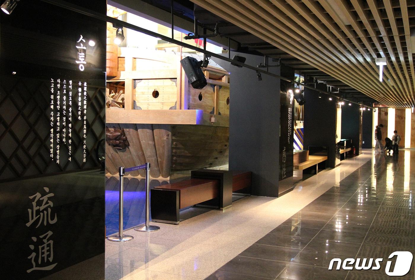  '세종·충무공 이야기' 전시 내부 모습.(서울시 제공)