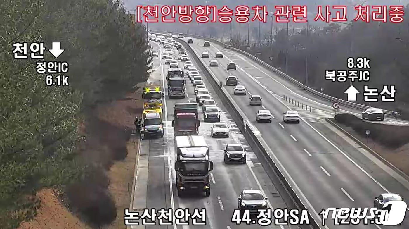 본문 이미지 - 사고 현장.(사진은 기사 내용과 무관함) / 뉴스1 ⓒ News1