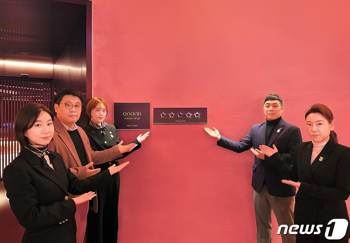 지난 7일 진행한 5성급을 획득한 아난티 앳 부산 빌라쥬 현판식(아난티 제공)