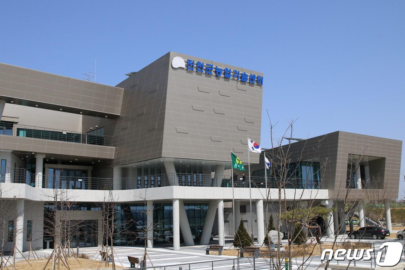 본문 이미지 - 진천군농업기술센터/뉴스1