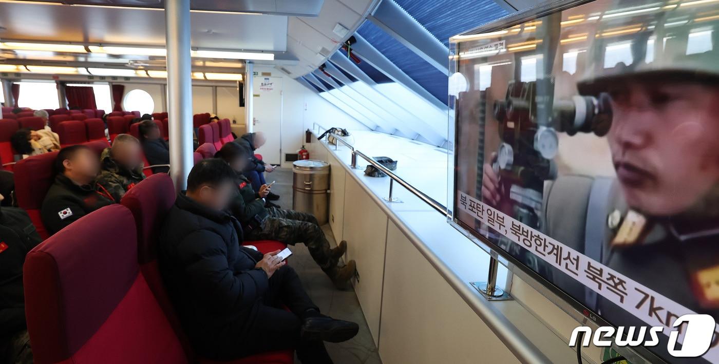 본문 이미지 - 북한이 사흘 연속 서해 접경지역 일대에서 사격을 실시하며 무력도발을 감행한 가운데 8일 오전 인천 연편도행 여객선에 관련 뉴스가 나오고 있다. 2024.1.8/뉴스1 ⓒ News1 이동해 기자