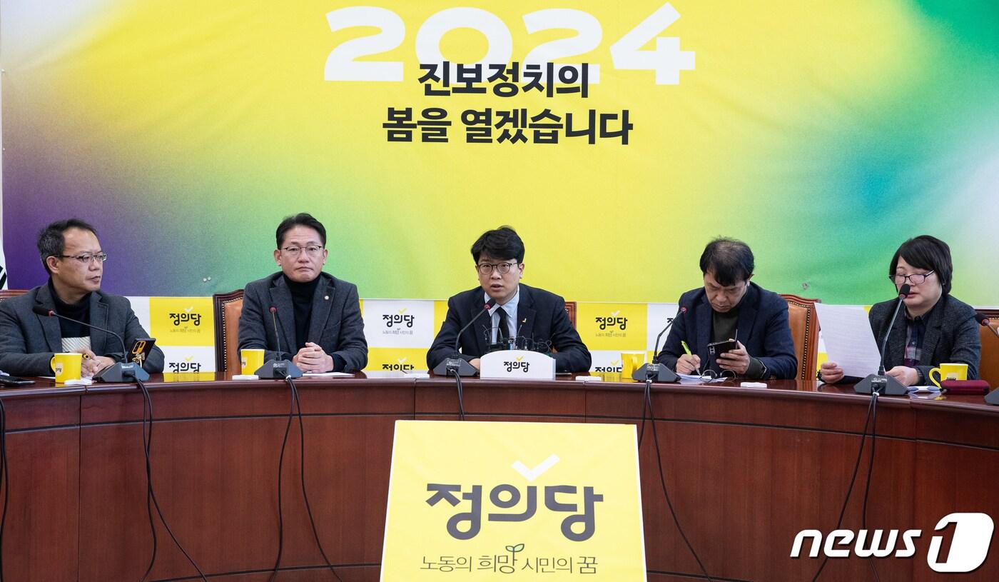 본문 이미지 - 김준우 정의당 비상대책위원장이 8일 서울 여의도 국회에서 열린 비상대책위원회 회의에서 모두 발언을 하고 있다. 2024.1.8/뉴스1 ⓒ News1 유승관 기자