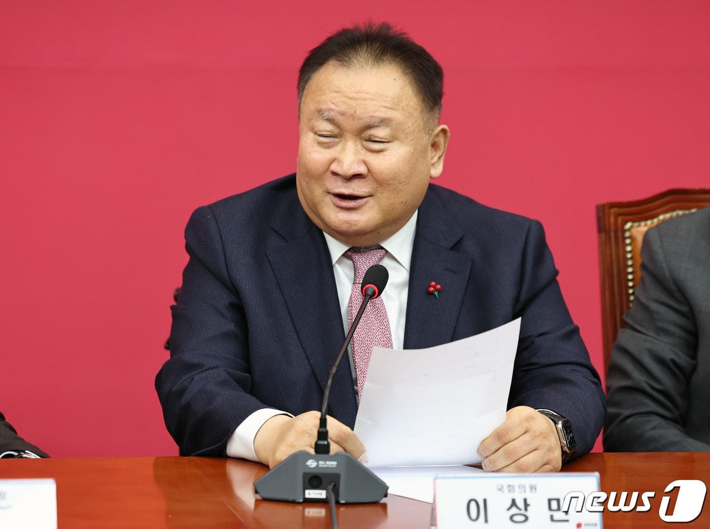 본문 이미지 - 더불어민주당을 탈당하고 국민의힘에 입당한 이상민 의원이 8일 오전 서울 여의도 국회에서 열린 비상대책위원회에서 입당 소감을 밝히고 있다. 2024.1.8/뉴스1 ⓒ News1 구윤성 기자