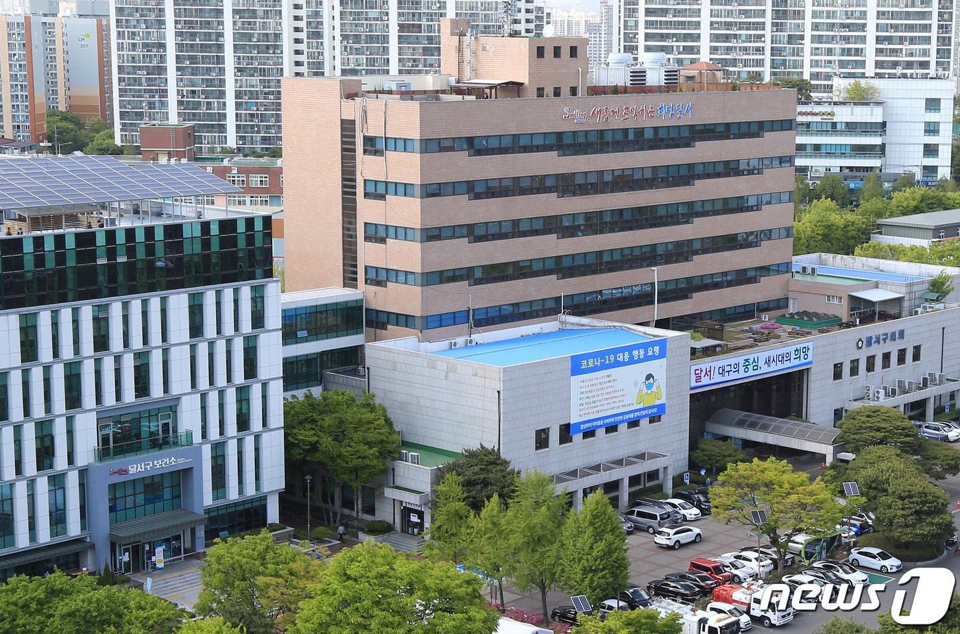 본문 이미지 - 대구 달서구는 올해 주거취약계층에 이사 비용을 최대 40만원까지 지원하는 주거취약계층 이사비 지원사업을 추진한다. 사진은 달서구청 전경. (달서구 제공)