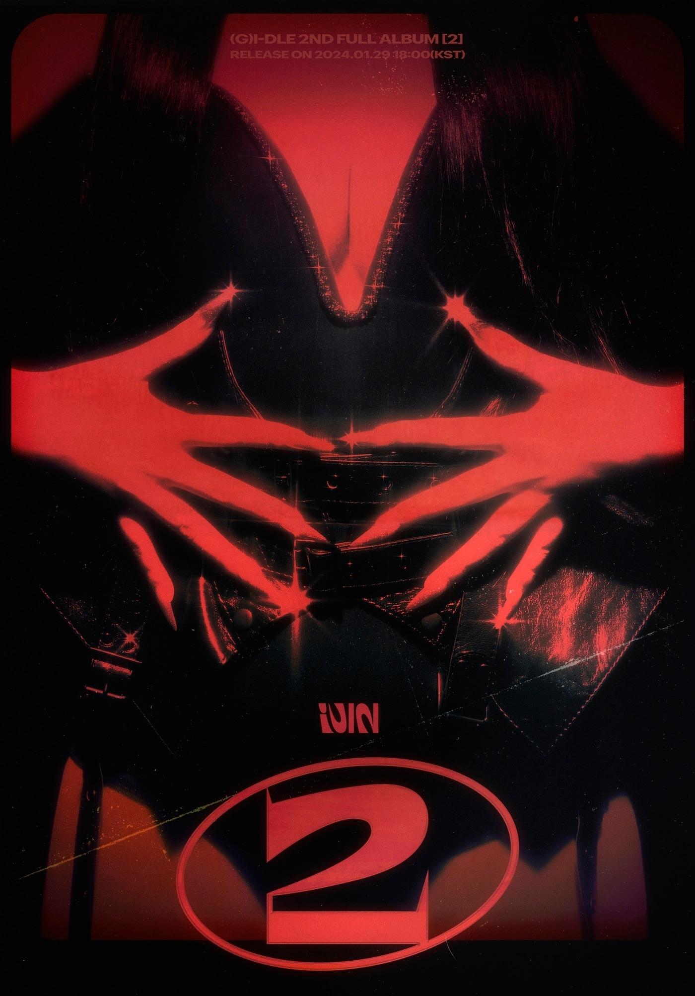 본문 이미지 - 큐브엔터테인먼트 제공