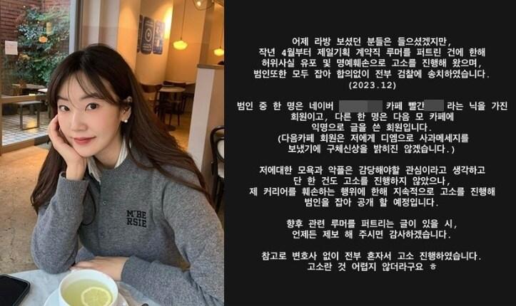 본문 이미지 - (인스타그램 갈무리)