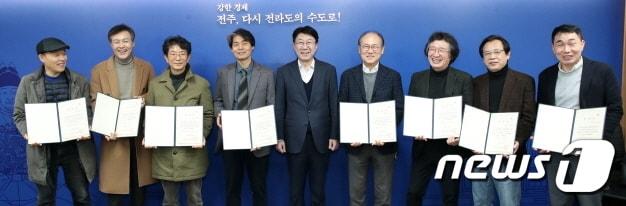 본문 이미지 - 전북 전주시립미술관 건립추진위원회가 8일 공식 발족했다.(전주시 제공)/뉴스1