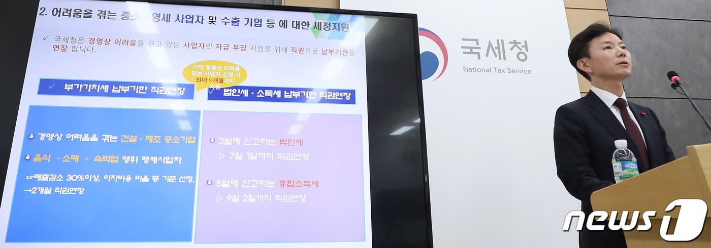 본문 이미지 - 민주원 국세청 개인납세국장이 8일 세종시 정부세종청사에서 2023년 제2기 부가가치세 확정신고 내용을 발표하고 있다. 2024.1.8/뉴스1