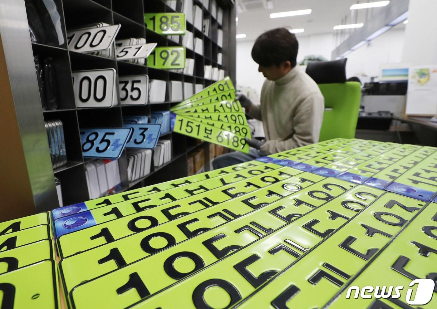 법인 업무용 승용차는 연두색 번호판을 달아야 한다.(자료사진) 2024.1.8/뉴스1 ⓒ News1 김영운 기자