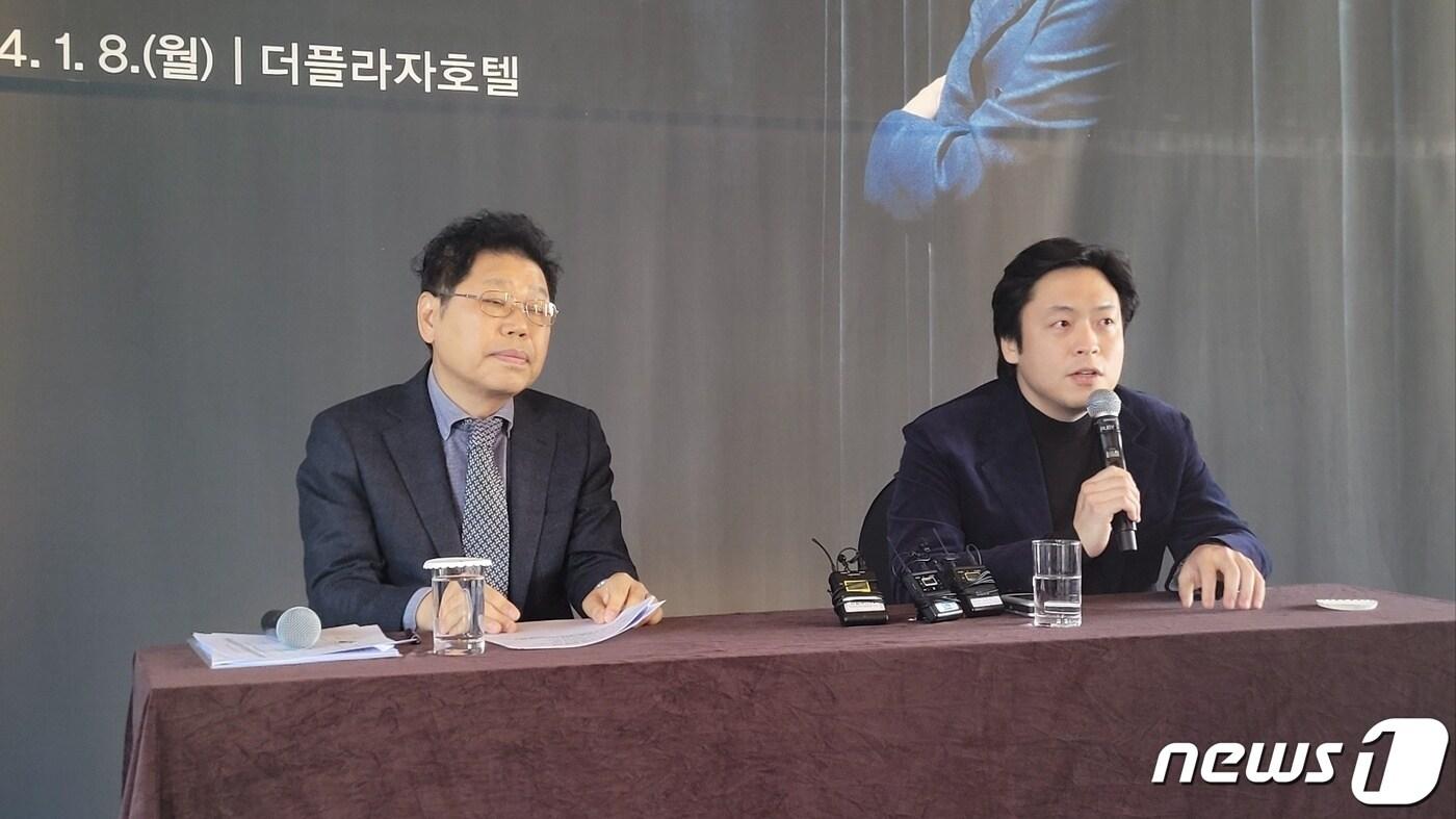 본문 이미지 - 8일 서울 더플라자호텔에서 서춘기(왼쪽) 경기아트센터 사장과 김선욱 경기필하모닉오케스트라 예술감독이 기자간담회를 갖고 있다. ⓒ 뉴스1 김정한 기자