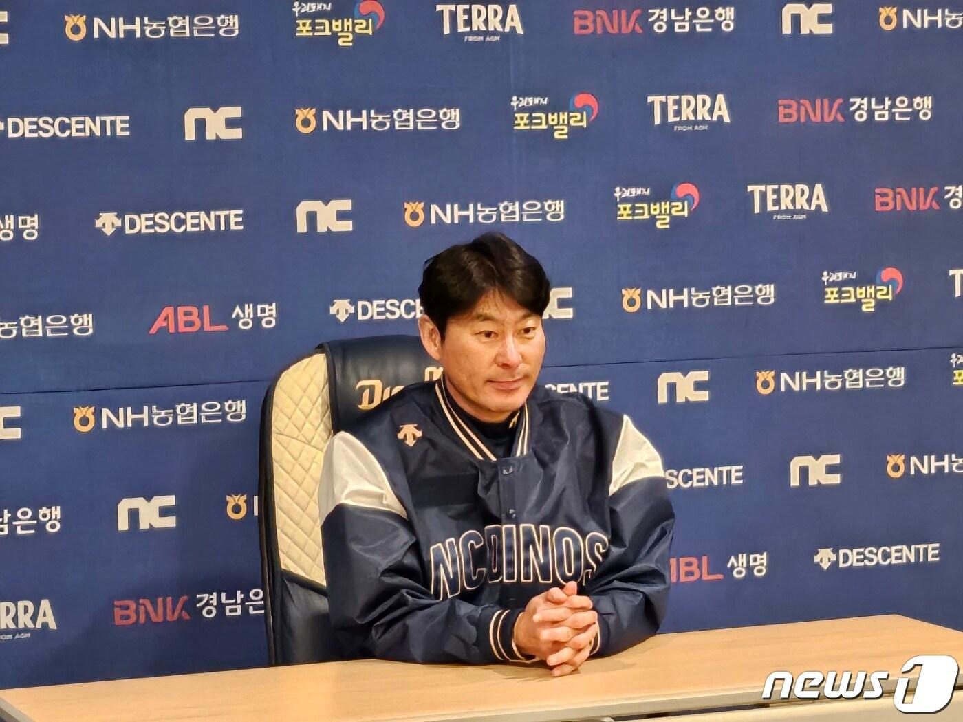 본문 이미지 - 강인권 NC 다이노스 감독이 8일 경남 창원 NC 파크에서 취재진과 인터뷰를 진행하고 있다. ⓒ News1