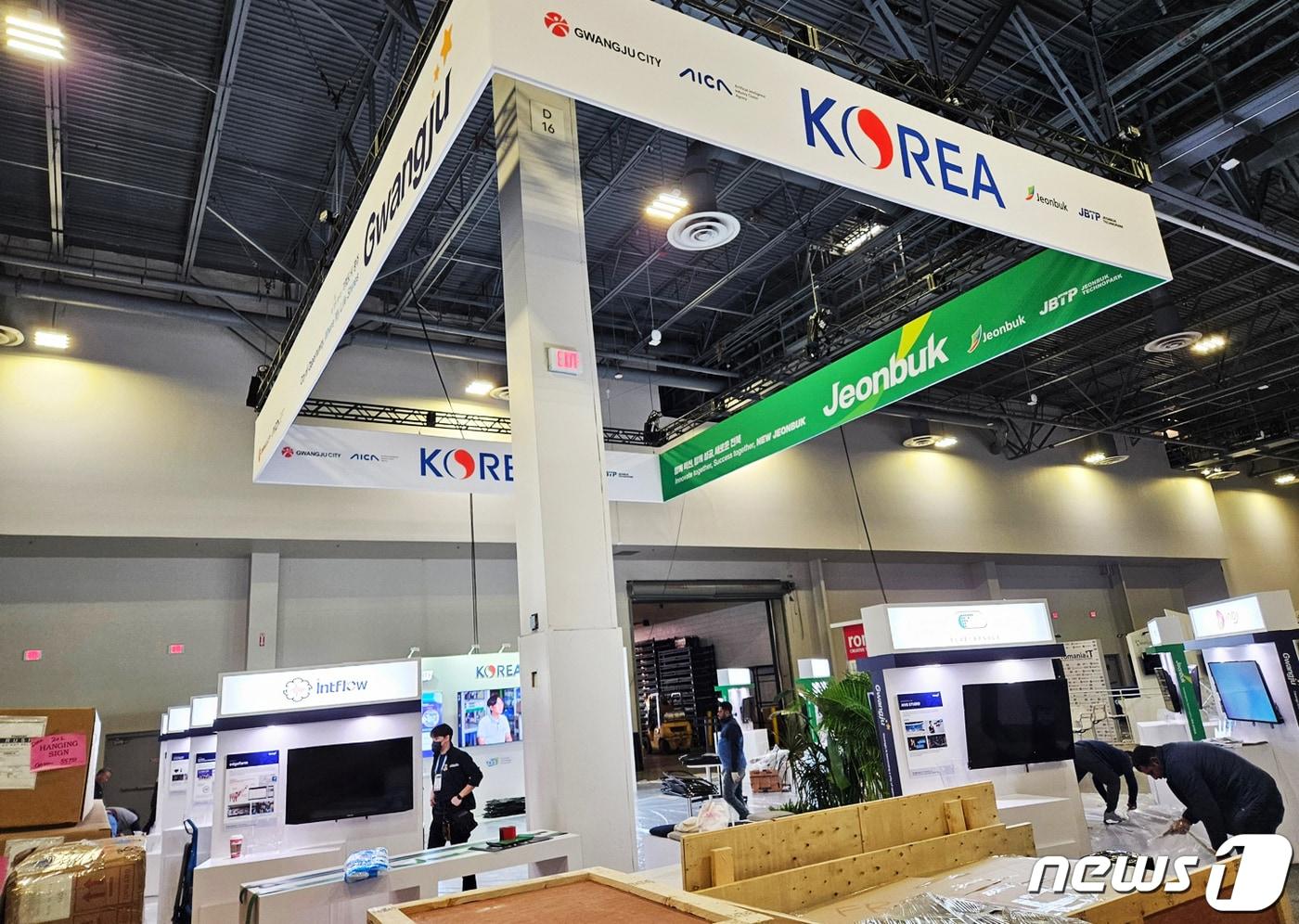 'CES 2024' 통합 한국관 내 광주관 전경.(광주시 제공)/뉴스1 ⓒ News1 박준배 기자