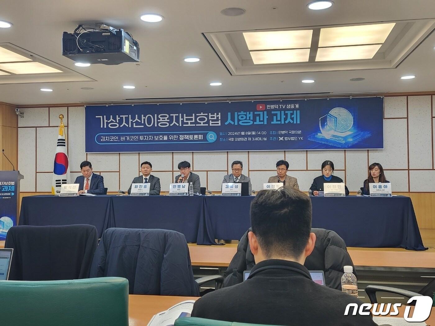 본문 이미지 - (왼쪽으로부터 세 번째) 안병남 금융감독원 디지털자산연구팀 팀장은 8일 서울 여의도 국회서 민병덕 더불어민주당 국회의원실이 개최한 '가상자산이용자보호법 시행과 과제' 정책토론회에서 참가하고 있다.