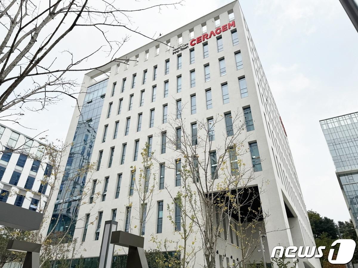 본문 이미지 - 세라젬 통합 R&D센터 ‘헬스케어 이노타운’ 전경.(세라젬 제공)