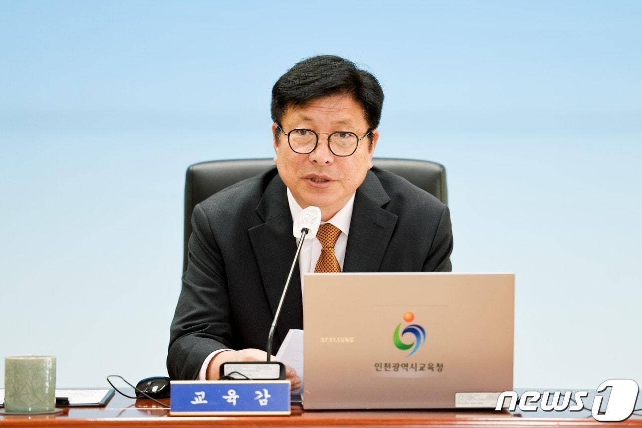 본문 이미지 - 도성훈 인천시교육감.(인천시교육청 제공) ⓒ 뉴스1
