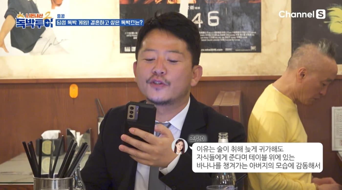 ('니돈내산 독박투어2' 갈무리)