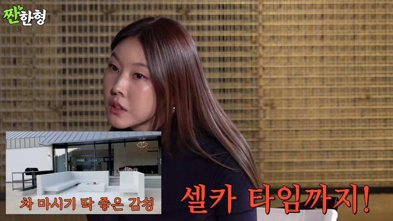 본문 이미지 - ('짠한형 신동엽' 갈무리)