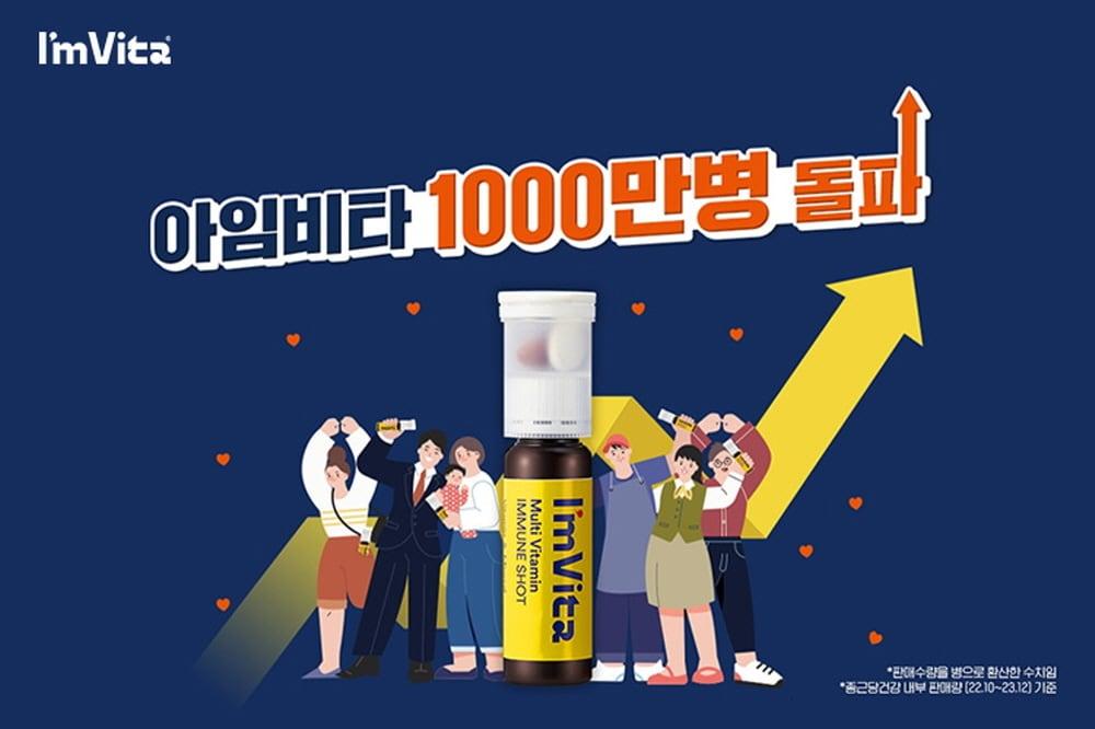 본문 이미지 - 사진=종근당건강 제공