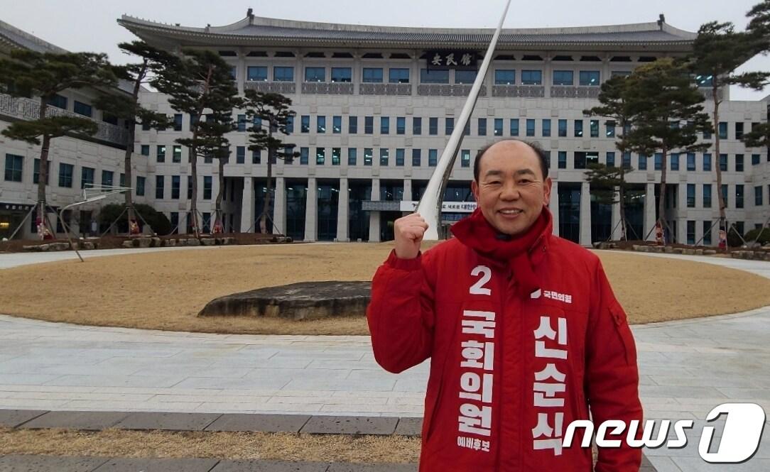 본문 이미지 - 신순식 총선 구미을 예비후보가 9일 경북도청앞에서 대구경북행정통통합공약을 발표하고 있다.(신순식 예비후보 제공) 2024.1.9/뉴스1