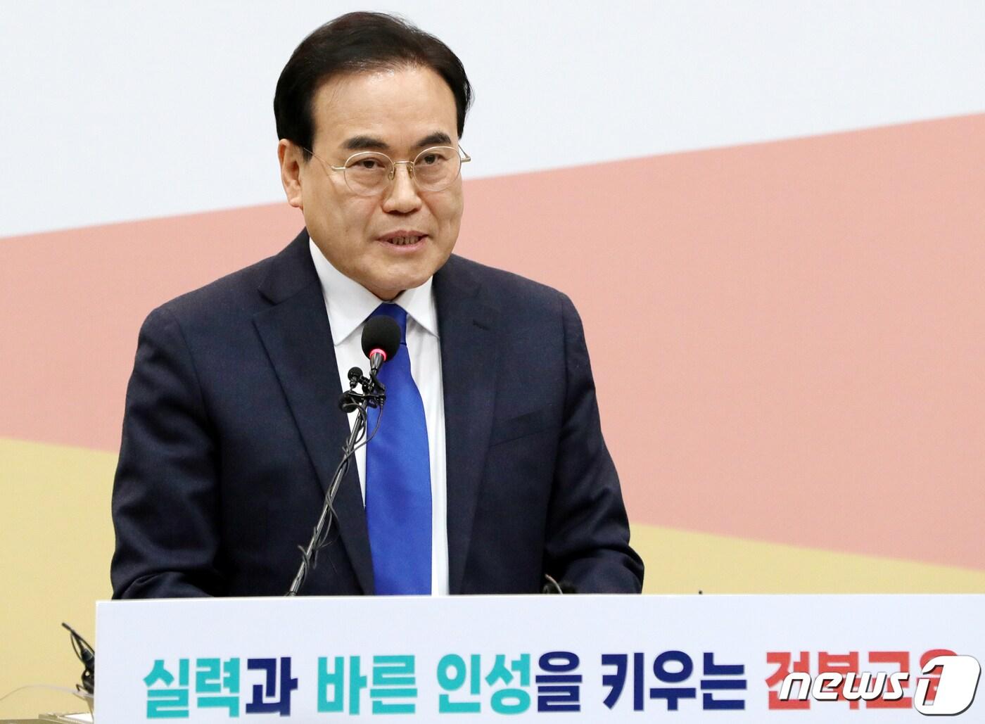 본문 이미지 - 서거석 전북교육감이 9일 전북 전주시 전북교육청에서 신년 가지회견을 열고 '2024 전북 교육 10대 핵심과제'를 밝히고 있다. 2024.1.9/뉴스1 ⓒ News1 유경석 기자