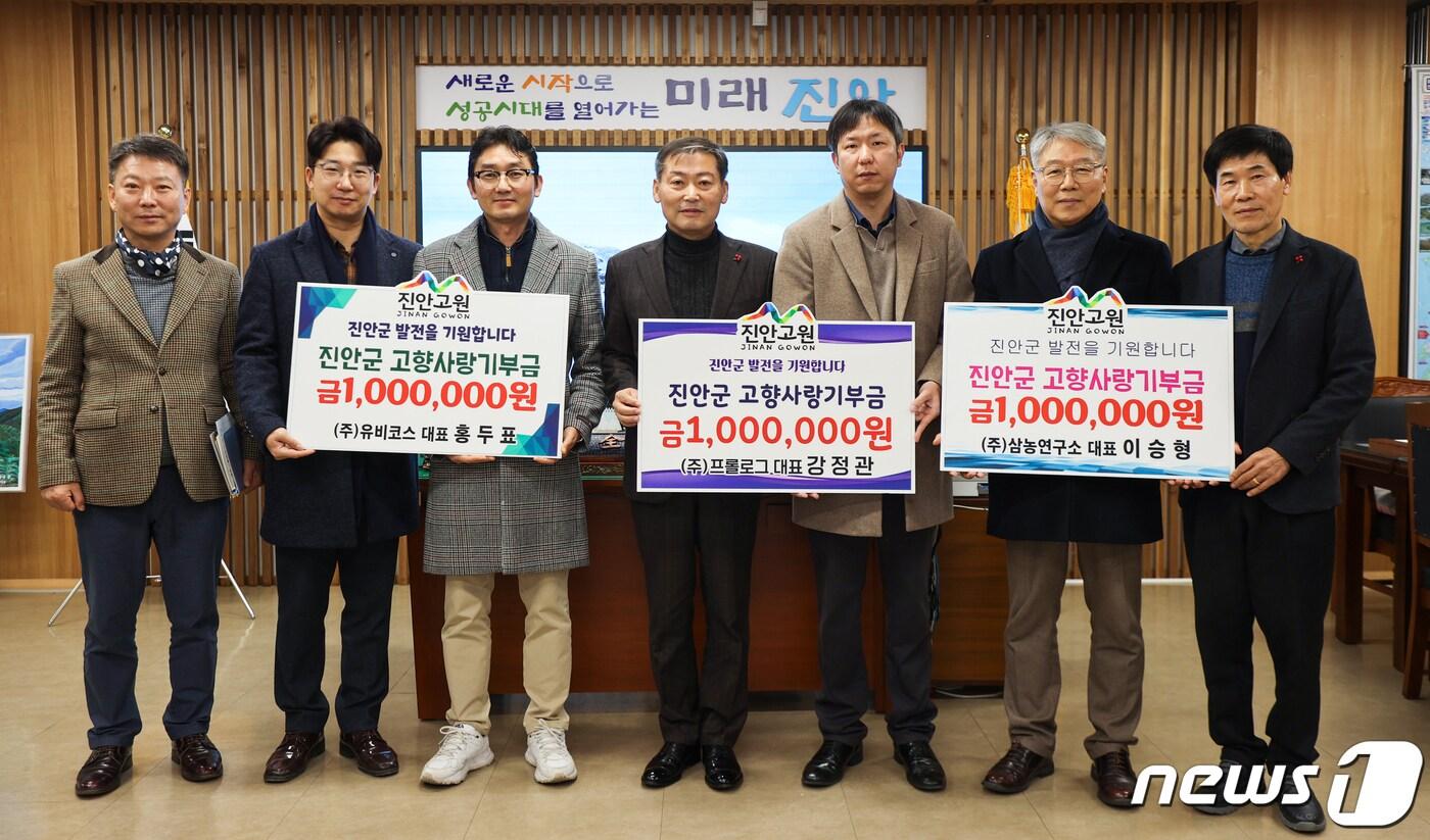 새해 들어 전북 진안군에 고향사랑 기부 행렬이 이어지고 있다.(진안군제공)2024.1.9/뉴스1