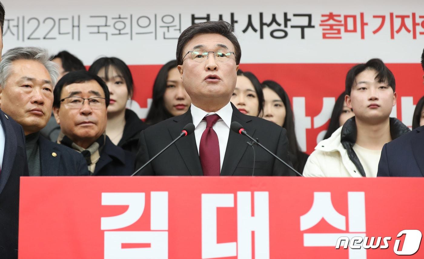 본문 이미지 - 김대식 경남정보대 총장이 9일 오전 부산시의회 브리핑룸에서 기자회견을 열고 제22대 총선 국민의힘 부산 사상구 출마를 선언하고 있다. 2024.1.9/뉴스1 ⓒ News1 윤일지 기자