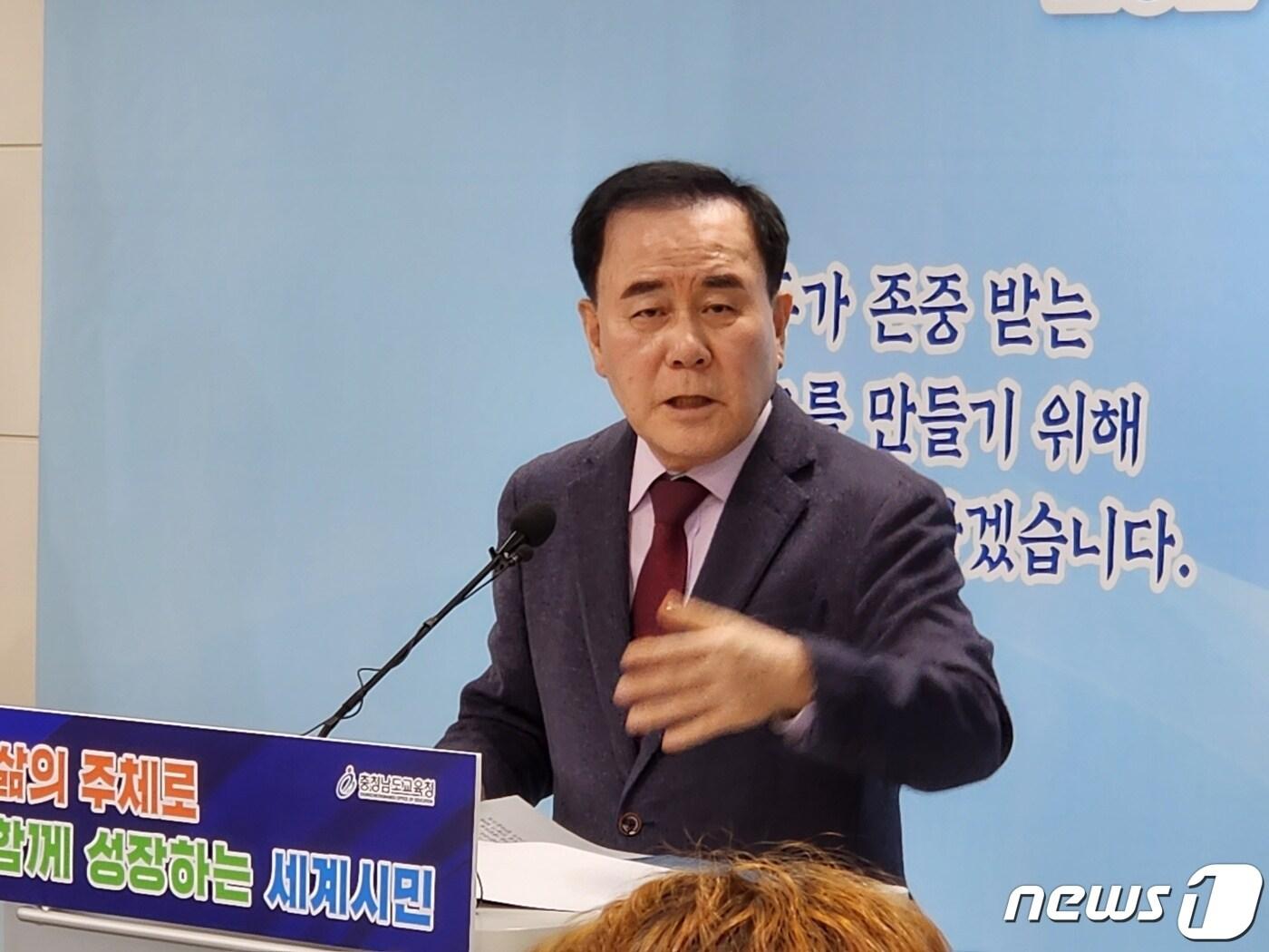 본문 이미지 - 김지철 충남교육감이 9일 신년 기자회견을 하고 있다. /뉴스1