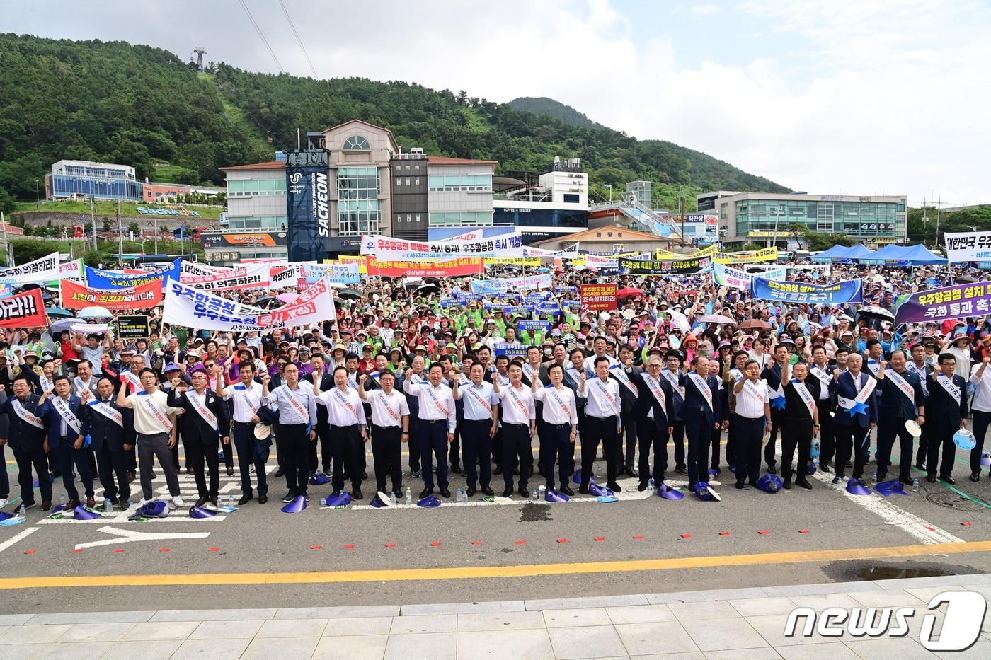 본문 이미지 - 우주항공청 설치 특별법 국회 통과를 촉구하는 경남도민 궐기대회가 지난해 9월 3일 사천 삼천포공대교공원에서 열리고 있다. 2023.9.3 뉴스1/한송학기자