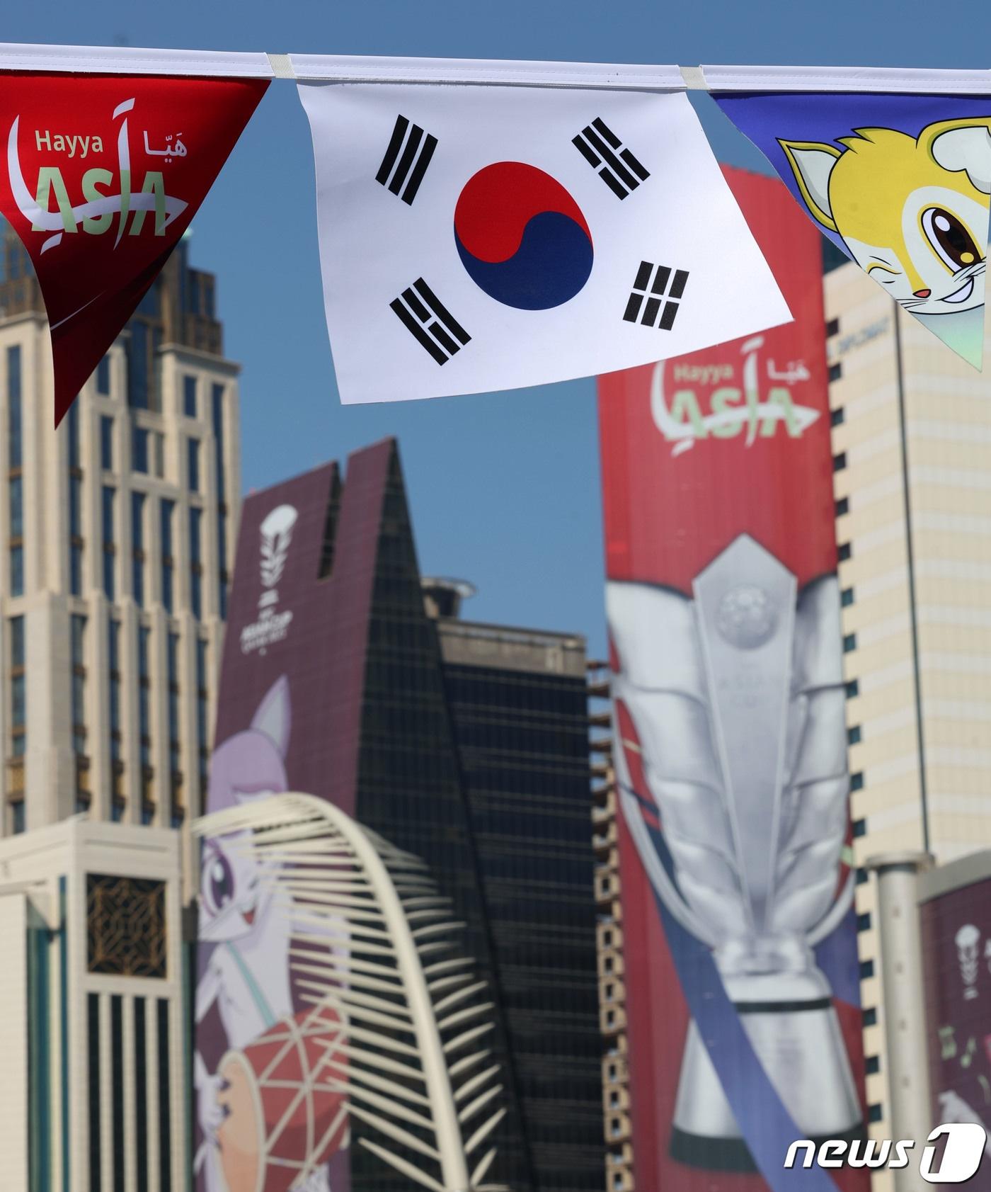 본문 이미지 - 2023 아시아축구연맹(AFC) 카타르 아시안컵 개막을 사흘 앞둔 9일(현지시간) 카타르 도하 DECC 인근에 태극기가 펄럭이고 있다. 위르겐 클린스만 감독이 이끄는 대표팀은 오는 15일 E조 조별리그 첫 경기인 바레인전을 시작으로 20일 요르단, 25일 말레이시아와 경기를 치른다. 2024.1.9/뉴스1 ⓒ News1 김성진 기자