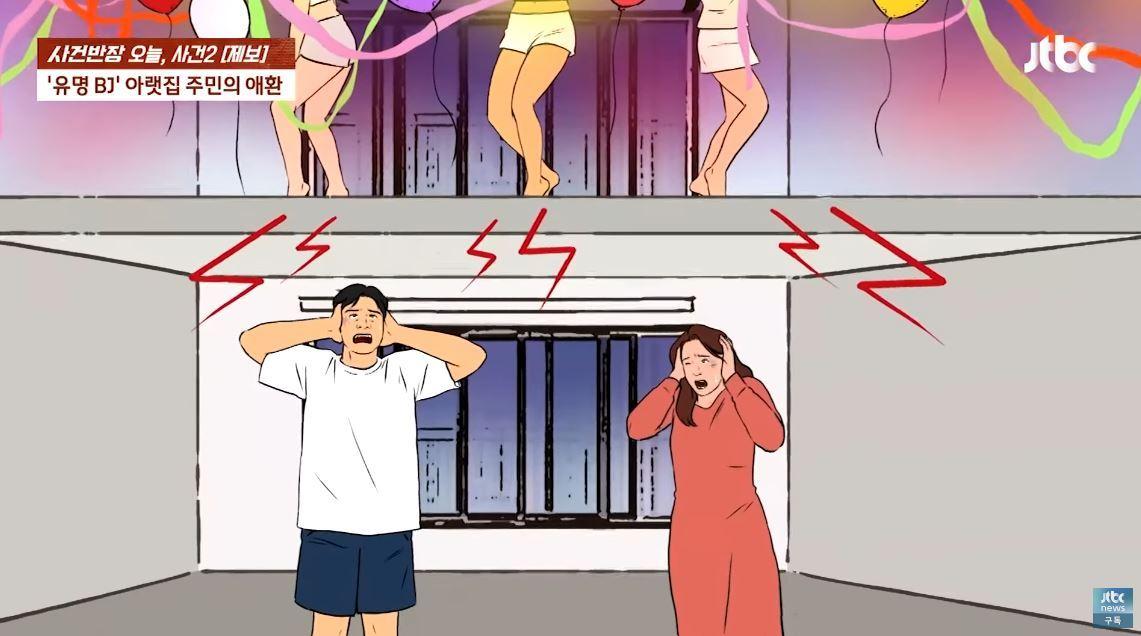 본문 이미지 - (JTBC '사건반장')