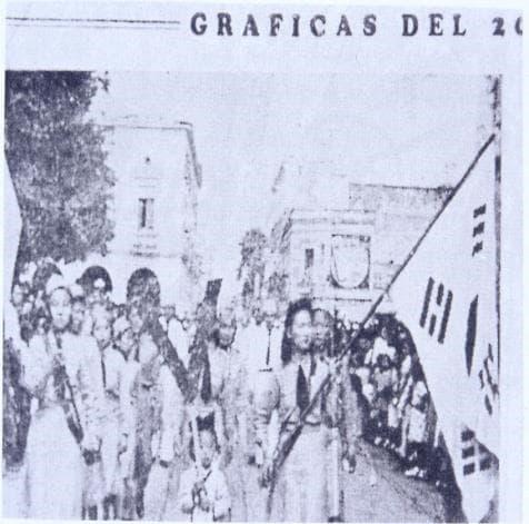 본문 이미지 - 메리다지방회의 시가행진 모습.(출처 독립기념관)