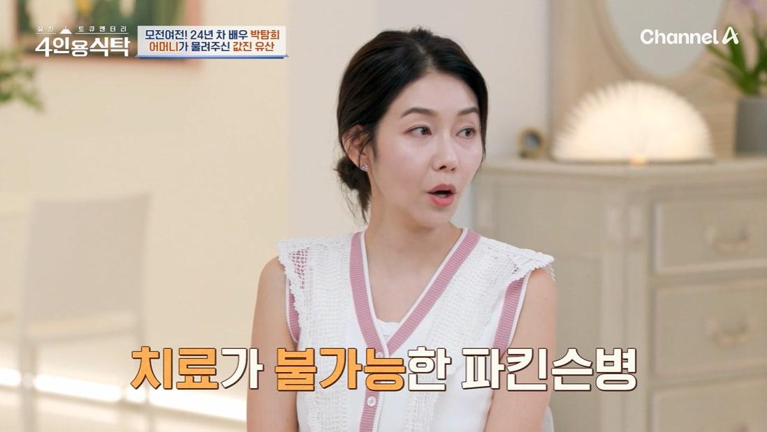 본문 이미지 - &#39;절친 토큐멘터리-4인용 식탁&#39; 방송화면 캡처