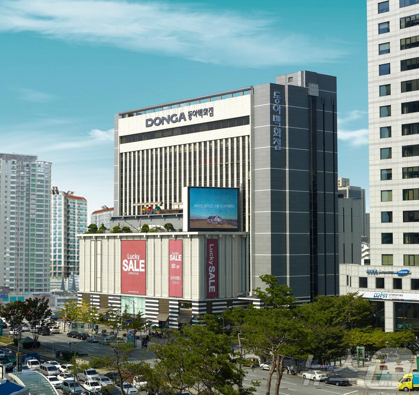 본문 이미지 - 동아백화점 쇼핑점 전경 이미지.(이랜드리테일 제공)