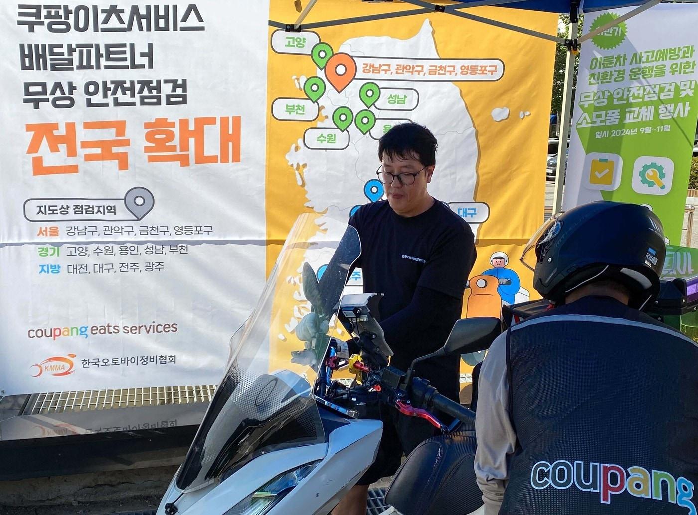 본문 이미지 - (쿠팡 제공)