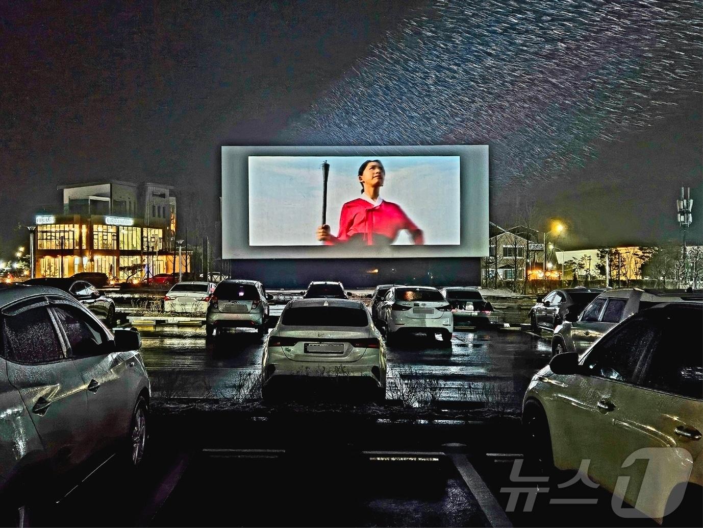 본문 이미지 - 제천의림지자동차극장. 영화관이 없이 제천에선 유일하게 최신 영화를 볼 수 있는 곳이다.2024.10.1/뉴스1