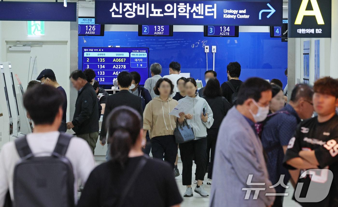 본문 이미지 - 금융당국과 보험업계는 실손보험 보험 청구 전산화로 병원이 청구대행 업무를 수행하지 않으므로 행정적 부담은 없을 것이라고 25일 안내했다.  서울의 한 대학병원을 찾은 내원객들이 진료를 위해 이동하고 있다.  2024.10.1/뉴스1 ⓒ News1 장수영 기자