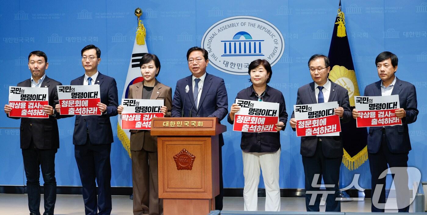 국회 법제사법위원회 소속 더불어민주당 위원들이 이재명 대표 관련 대북송금 사건을 수사한 박상용 검사 등 탄핵청문회 증인 불출석 규탄 및 출석 촉구 기자회견을 하고 있다. 왼쪽부터 김용민, 장경태, 전현희, 김승원, 서영교, 이건태, 이성윤. 2024.10.1/뉴스1 ⓒ News1 안은나 기자