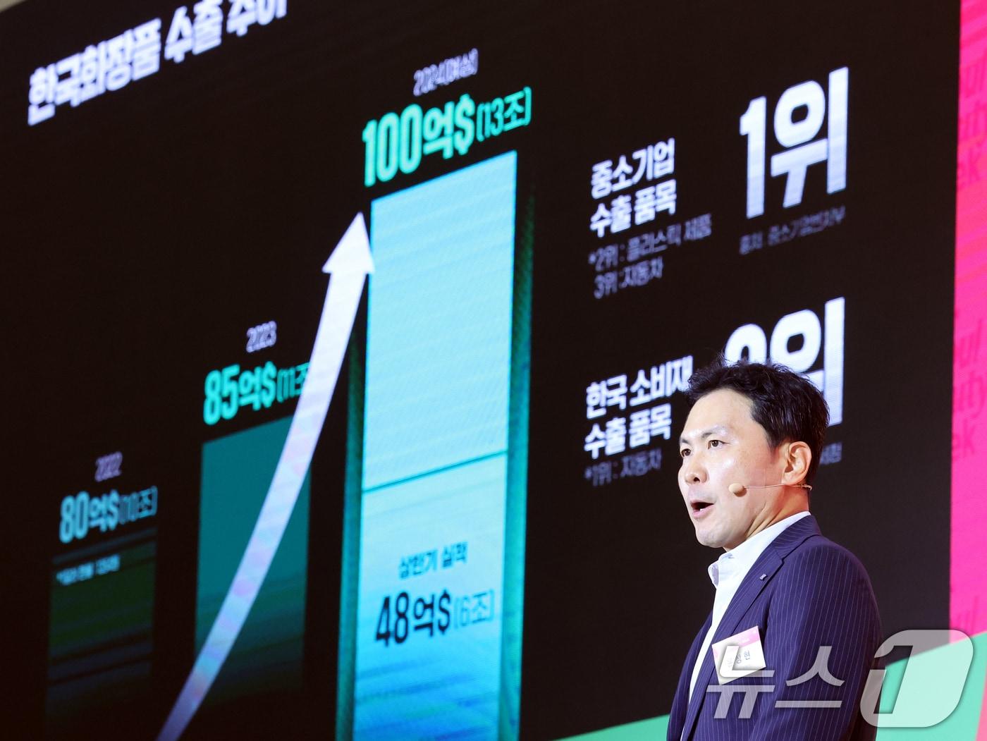 본문 이미지 - 윤상현 한국콜마 부회장이 1일 서울 중구 동대문디자인플라자(DDP)에서 열린 '2024 서울뷰티위크' 개막식에서 기조강연을 하고 있다. 오는 3일까지 열리는 이번 행사는 동대문디자인플라자는 물론 명동‧홍대‧강남역 등 도심 속 뷰티 명소에서 다양한 팝업스토어를 통해 K뷰티 제품을 선보인다. 2024.10.1/뉴스1 ⓒ News1 황기선 기자