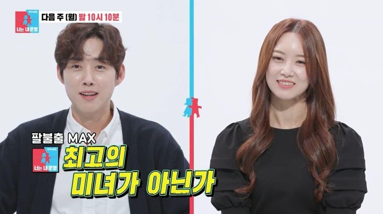 본문 이미지 - (SBS '동상이몽2')