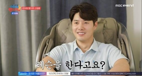 본문 이미지 - MBC에브리원 '다 컸는데 안 나가요' 캡처