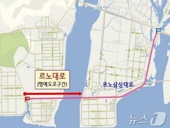 본문 이미지 - 명예도로명 '르노대로' 위치(부산시청 제공)