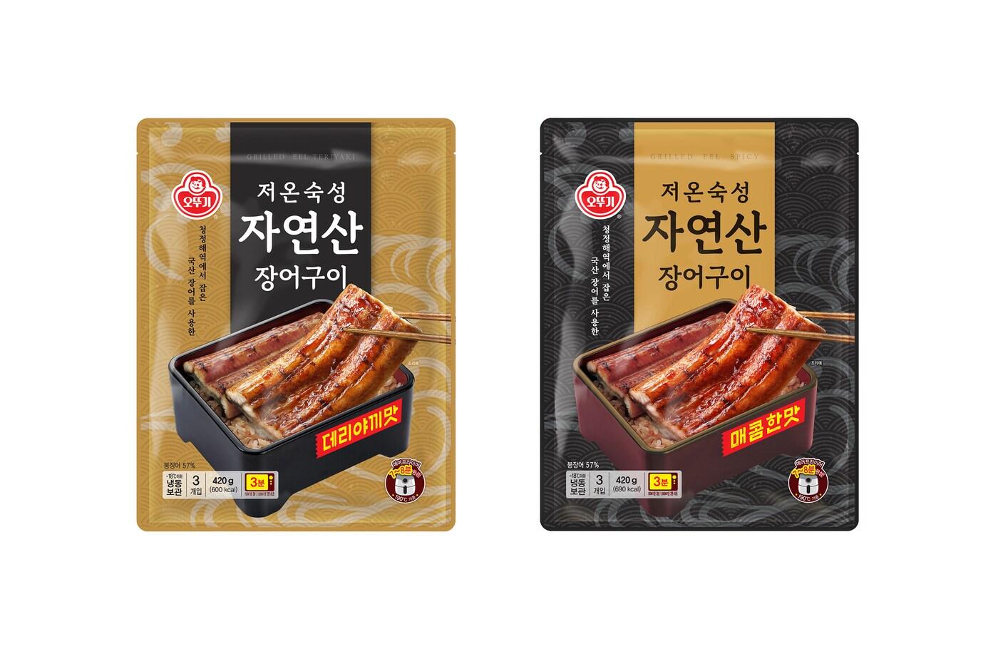 오뚜기 저온숙성 자연산 장어구이 2종(오뚜기 제공).