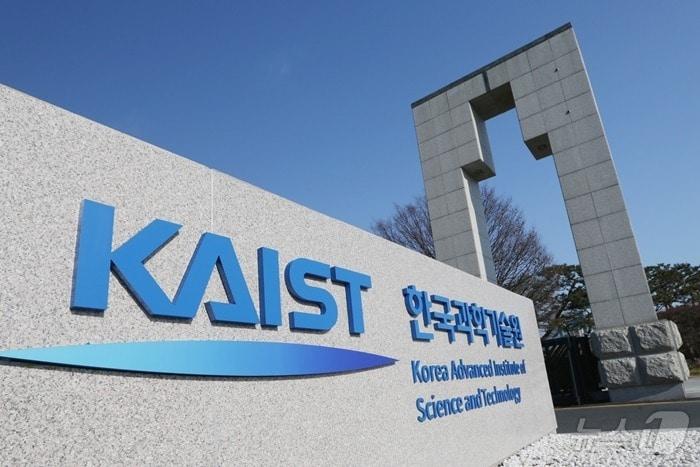 본문 이미지 - 한국과학기술원 전경.(KAIST 제공)/뉴스1