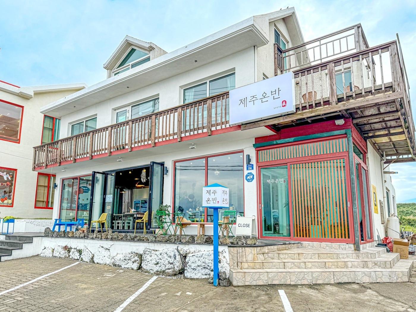 본문 이미지 -   '맛있는 제주만들기'(맛제주)의 27번째 식당 '제주온반'(호텔신라 제공).