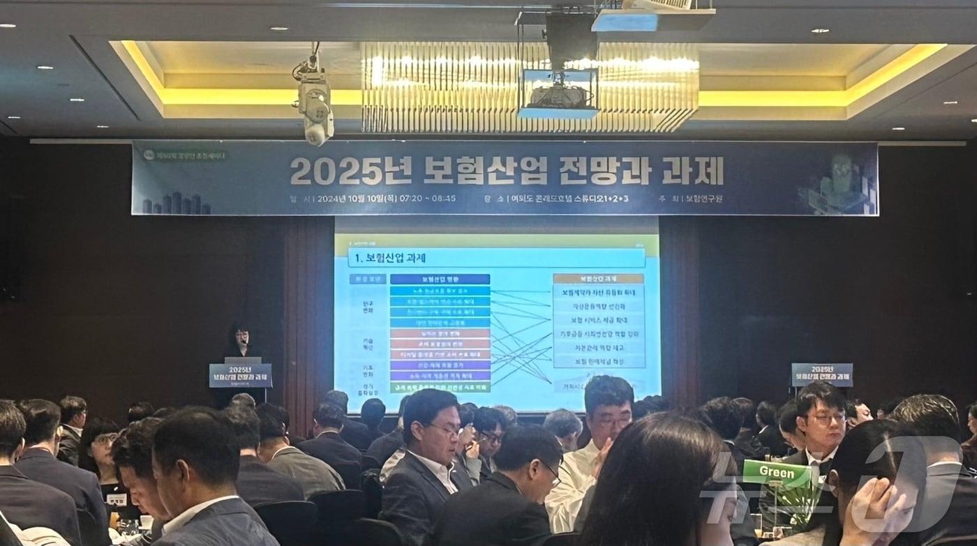 본문 이미지 - 10일 보험연구원은 ‘2025년 보험산업 전망과 과제’ 세미나를 개최했다. 이번 세미나에서는 황인창 보험연구원 금융시장분석실 실장이 ‘2025년 보험산업 전망’을 정성희 연구조정실 실장이 ‘2025년 보험산업 과제’를 주제로 발표했다.