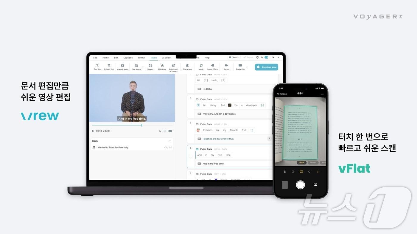 보이저엑스 AI 서비스 '브루'와 '브이플랫'(보이저엑스 제공)