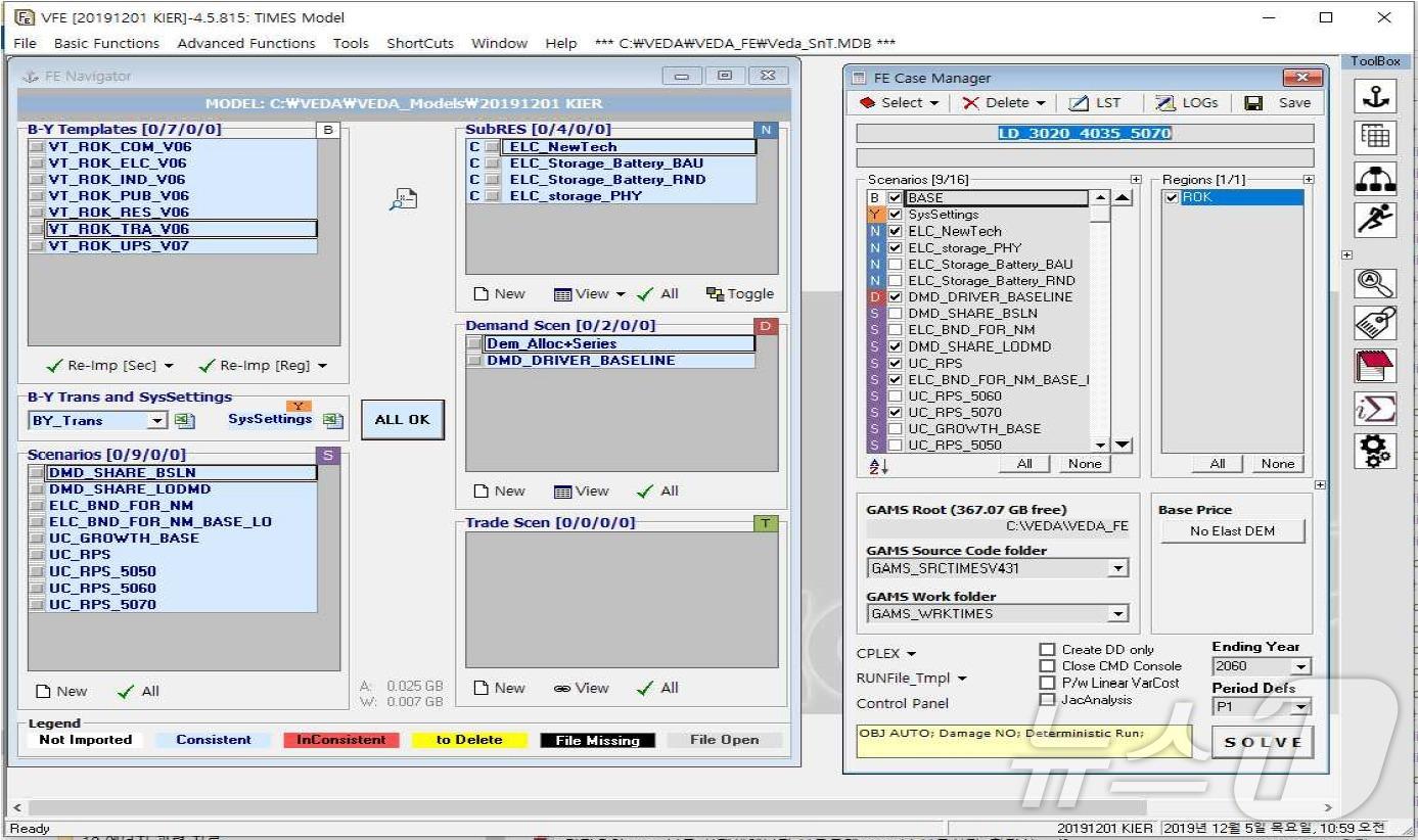 본문 이미지 - KIER-TIMES 사용자 인터페이스 화면. &#40;에너지연 제공&#41;/뉴스1