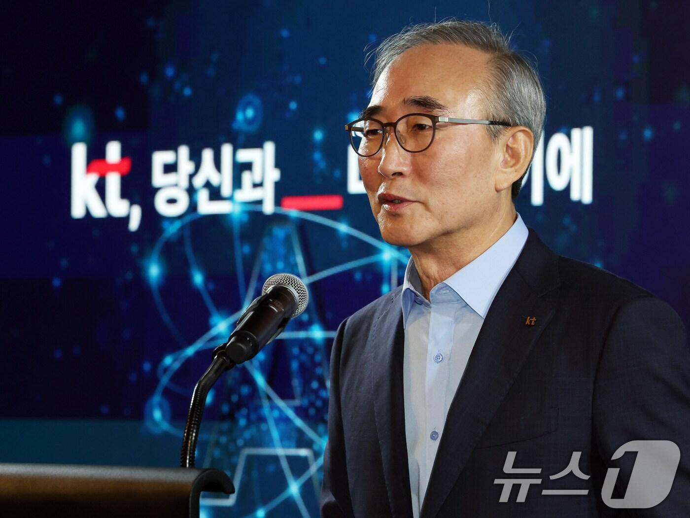 본문 이미지 - 김영섭 KT 대표. 2024.10.10/뉴스1 ⓒ News1 황기선 기자