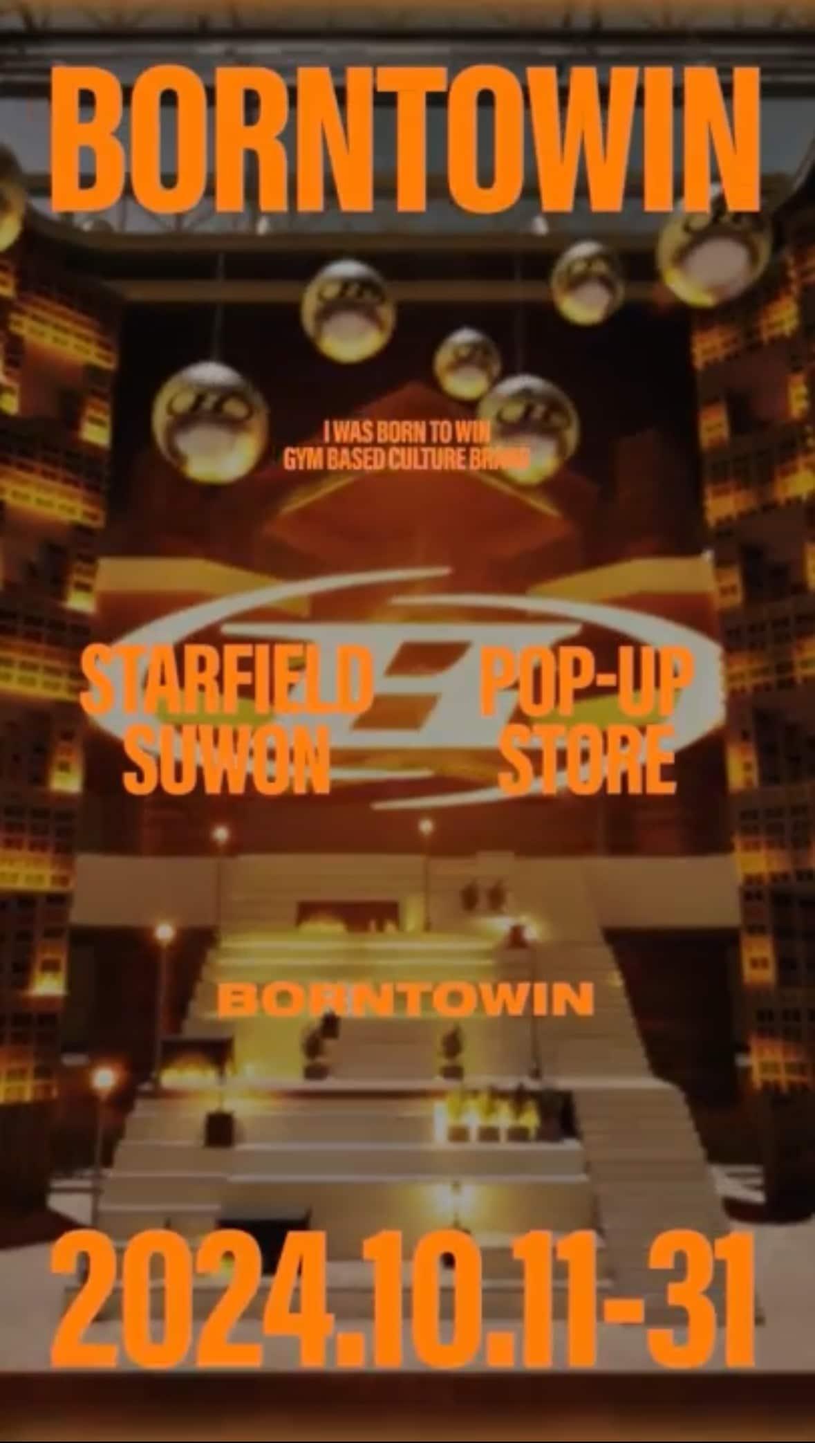 본문 이미지 - 본투윈 제공